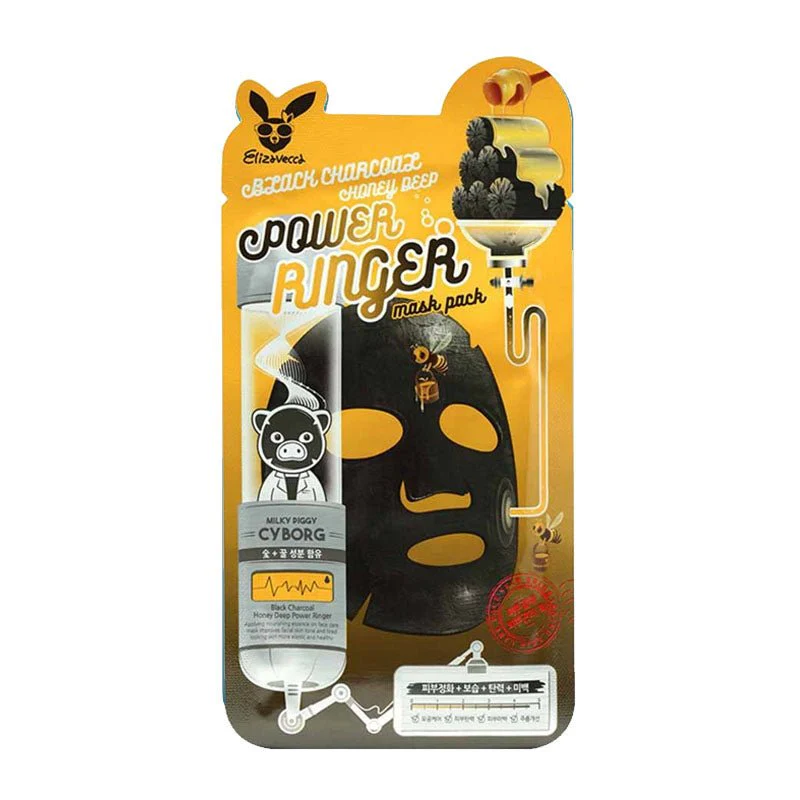Deep Power Ringer Mask 23ml - Image 3