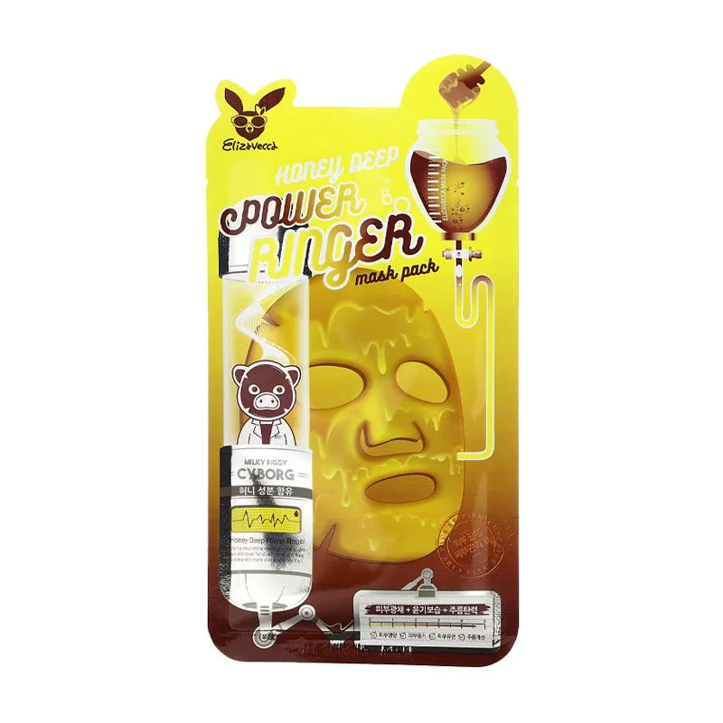 Deep Power Ringer Mask 23ml - Image 8