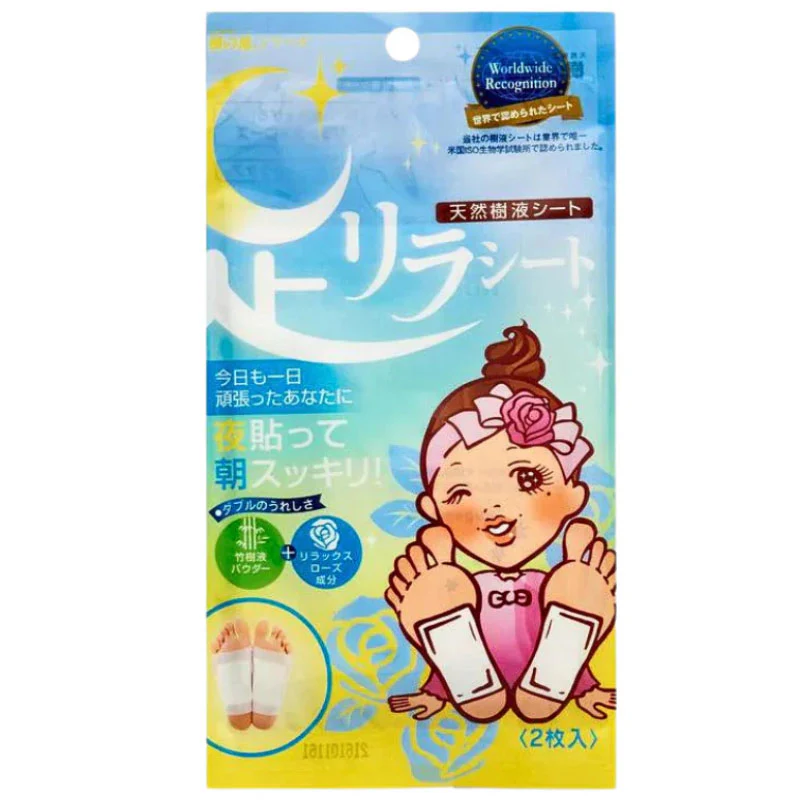 Ashirira Detox Foot Patch (2pcs)