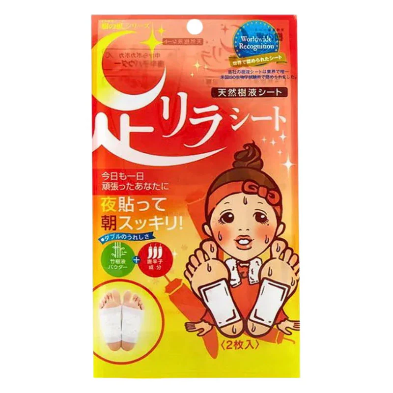 Ashirira Detox Foot Patch (2pcs) - Image 3