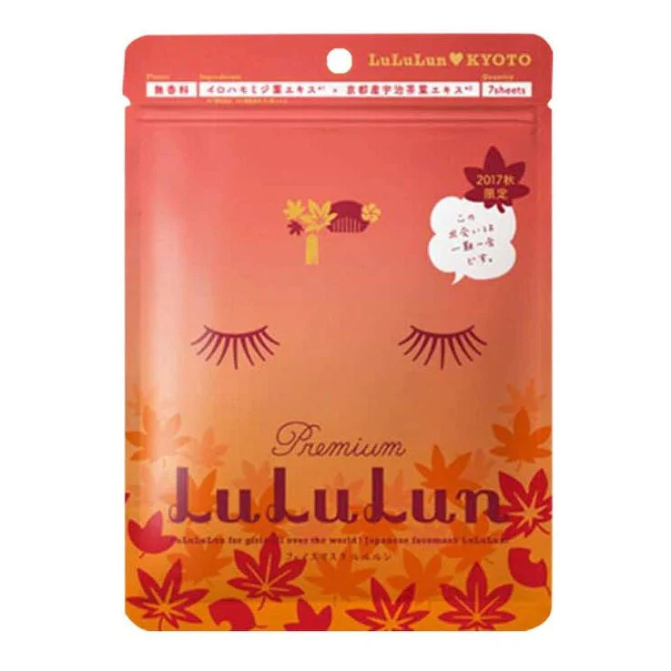 Premium Maple Face Mask (7 Pcs)