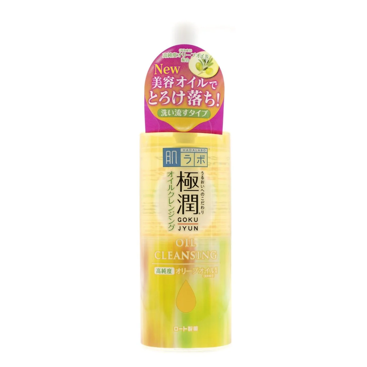 Hada Labo Goku-Jyun Oil Cleansing 200ml