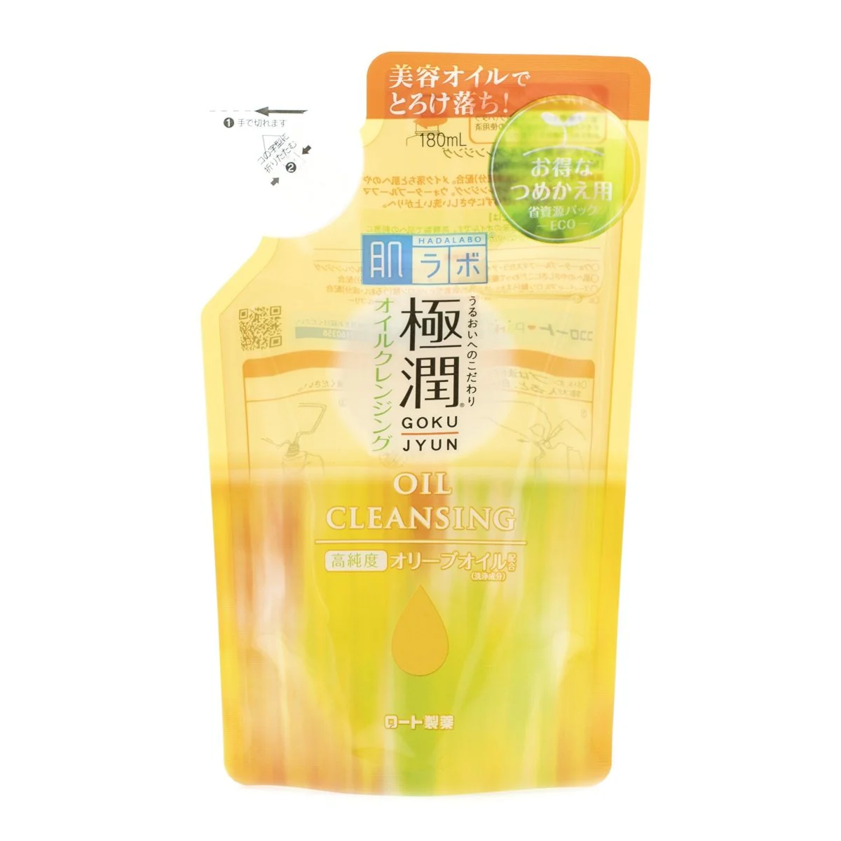 Hada Labo Goku-Jyun Oil Cleansing Refill 180ml