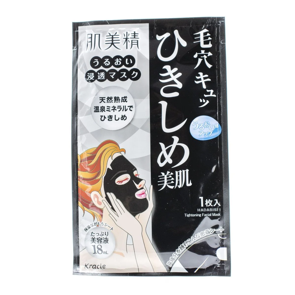 Hadabisei Tightening Facial Mask