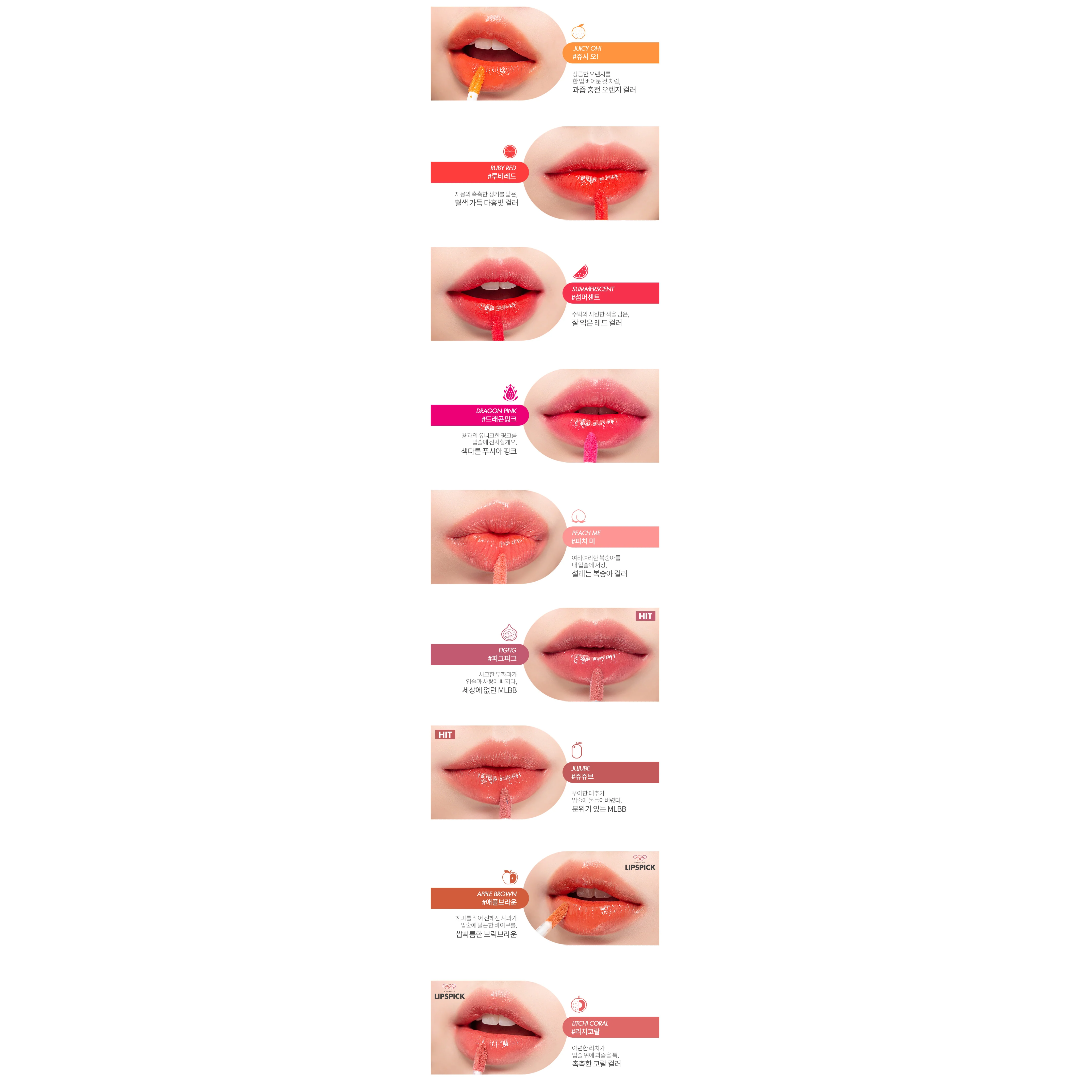 Juicy Lasting Tint 5.5g - Image 2