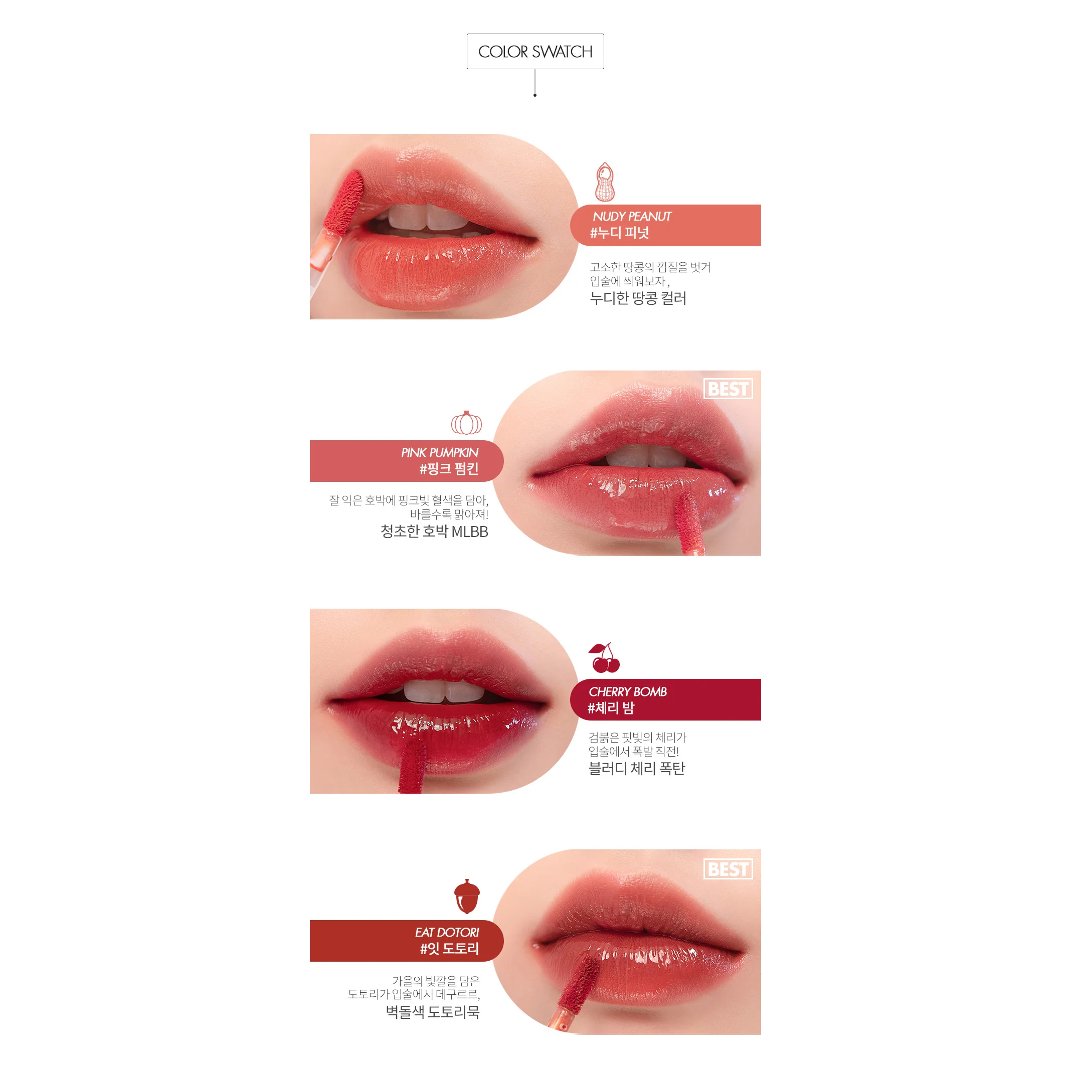 Juicy Lasting Tint 5.5g - Image 3