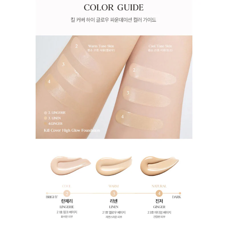 Kill Cover High Glow Foundation 38g - Image 2
