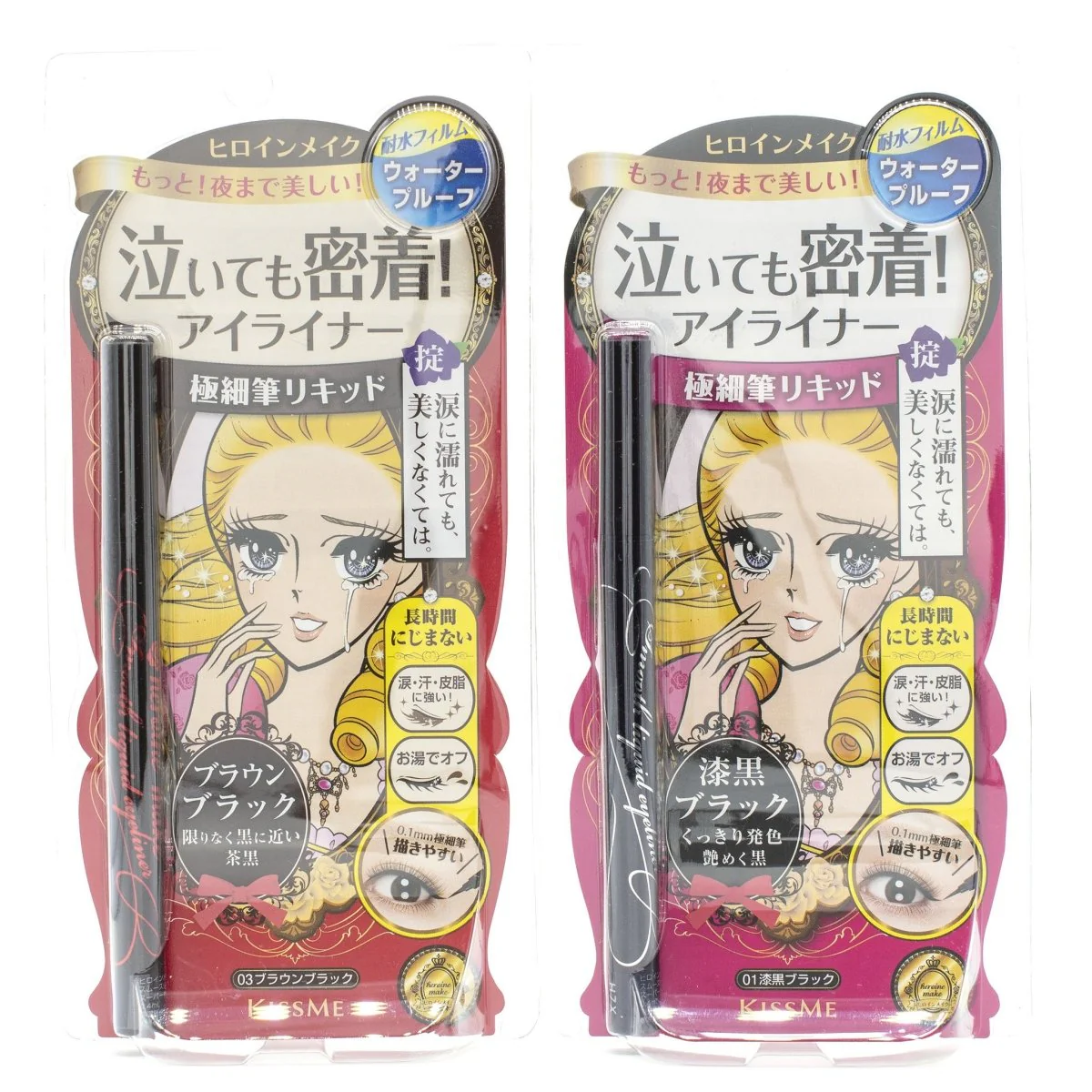 Kiss Me Heroine Make Smooth Liquid Eyeliner (3 Shades)