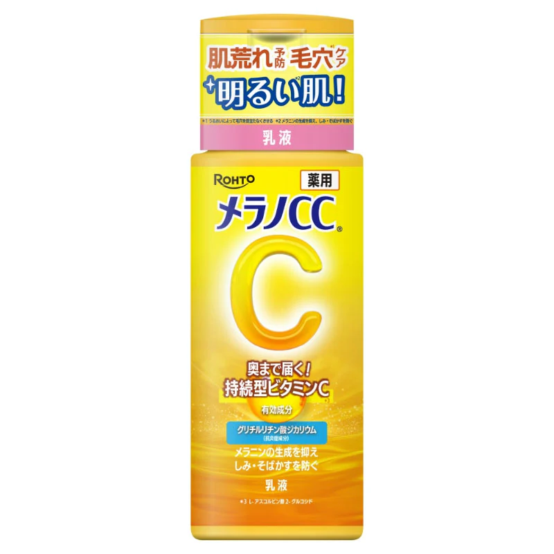 Melano CC Medicated Anti-Dark Spot Whitening Emulsion 120ml