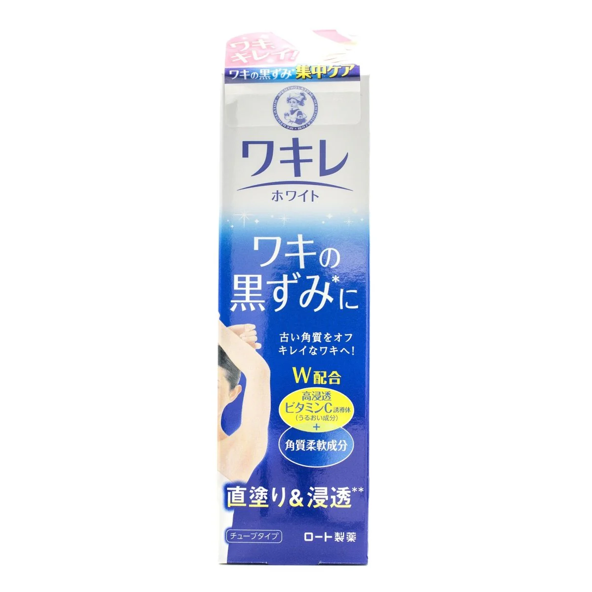 Mentholatum Wakire White Underarm Lightening Gel Cream 20g