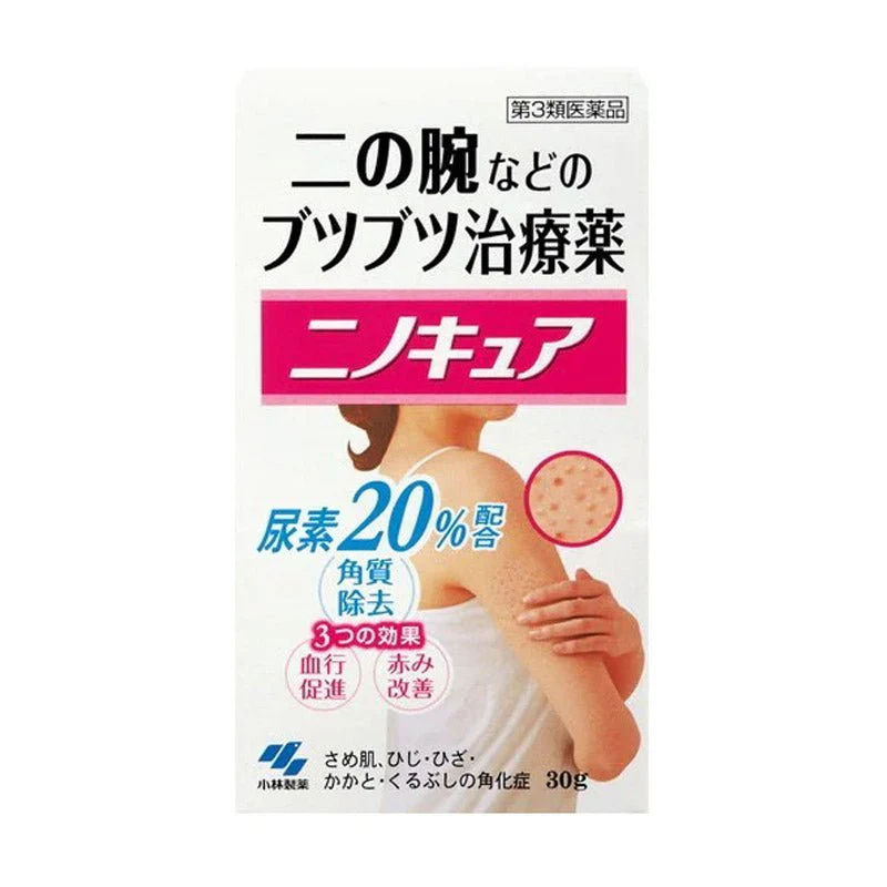 Nino Cure Medicated Cream 30g