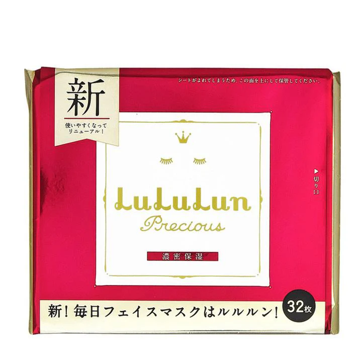 Precious Red Rich Moisturizing Face Mask (32 pcs)