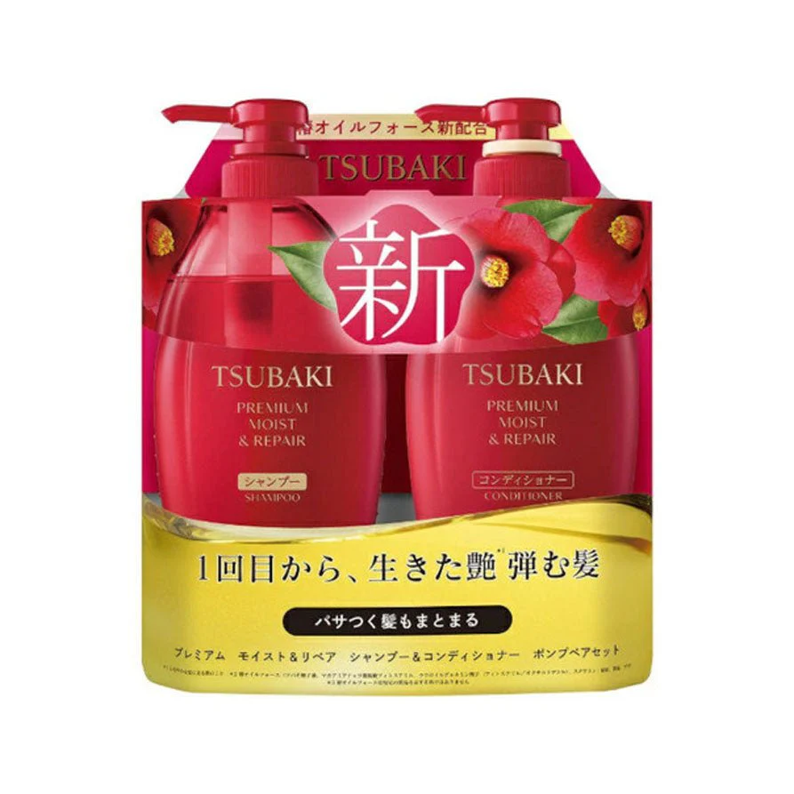 Premium Moist & Repair Shampoo or Conditioner Pump Type 450ml - Image 3