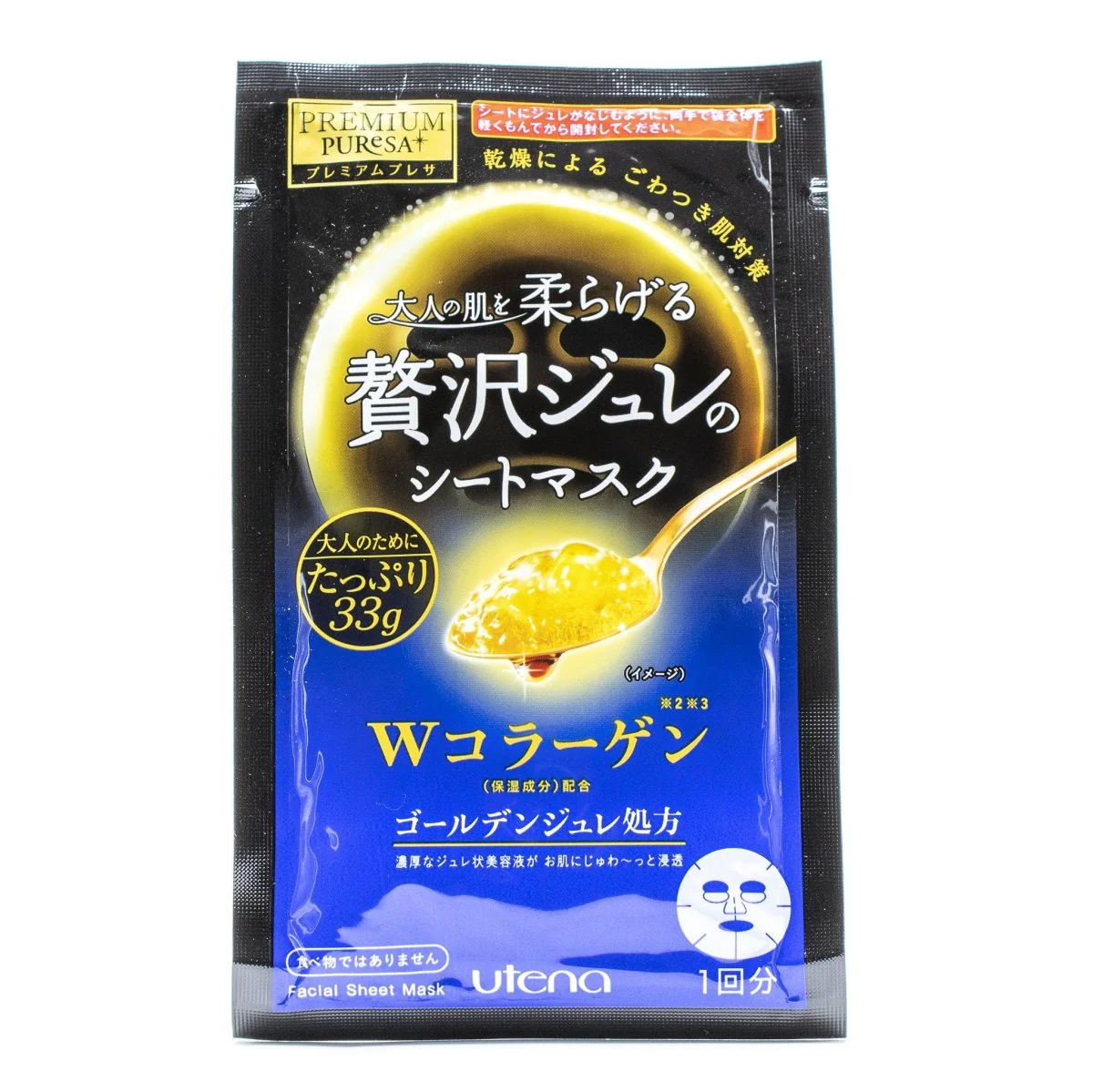 Premium Puresa Golden Jelly Face Mask Collagen