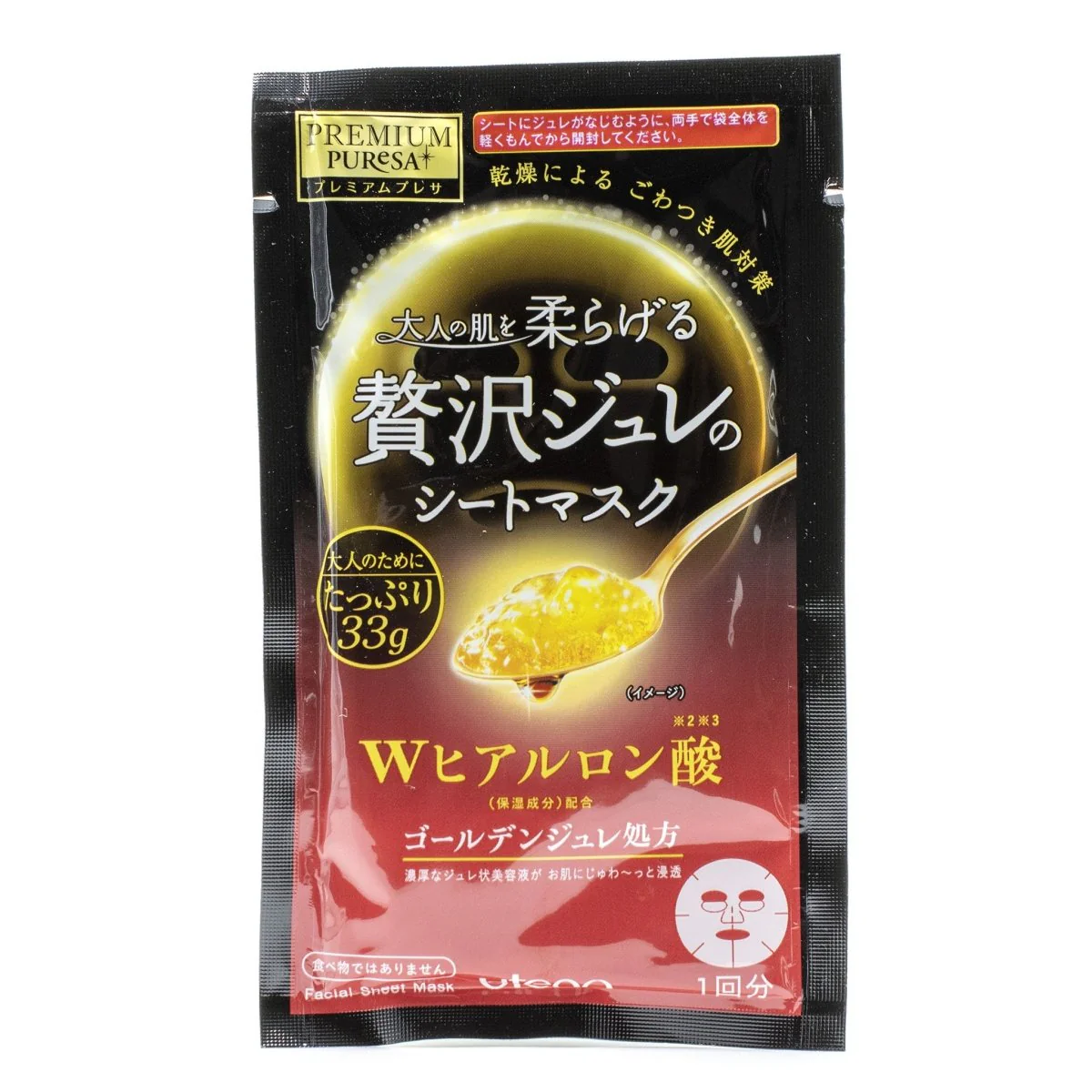 Premium Puresa Golden Jelly Face Mask Hyaluronic Acid