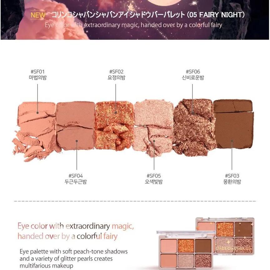 Shabamshabam Eyeshadow Bar Palette - Image 6