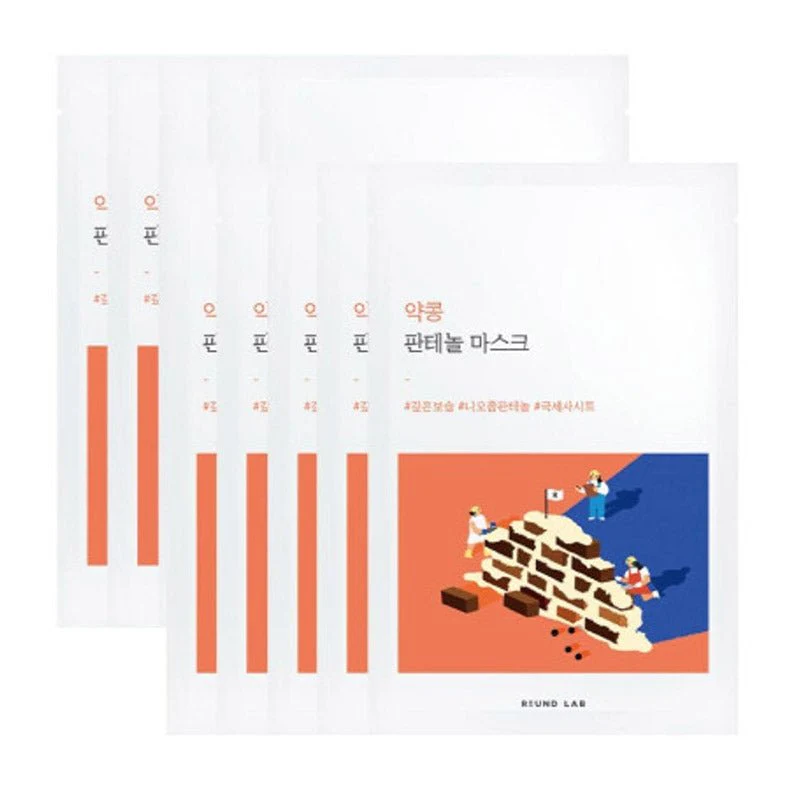 Soybean Panthenol Mask 25ml - Image 2