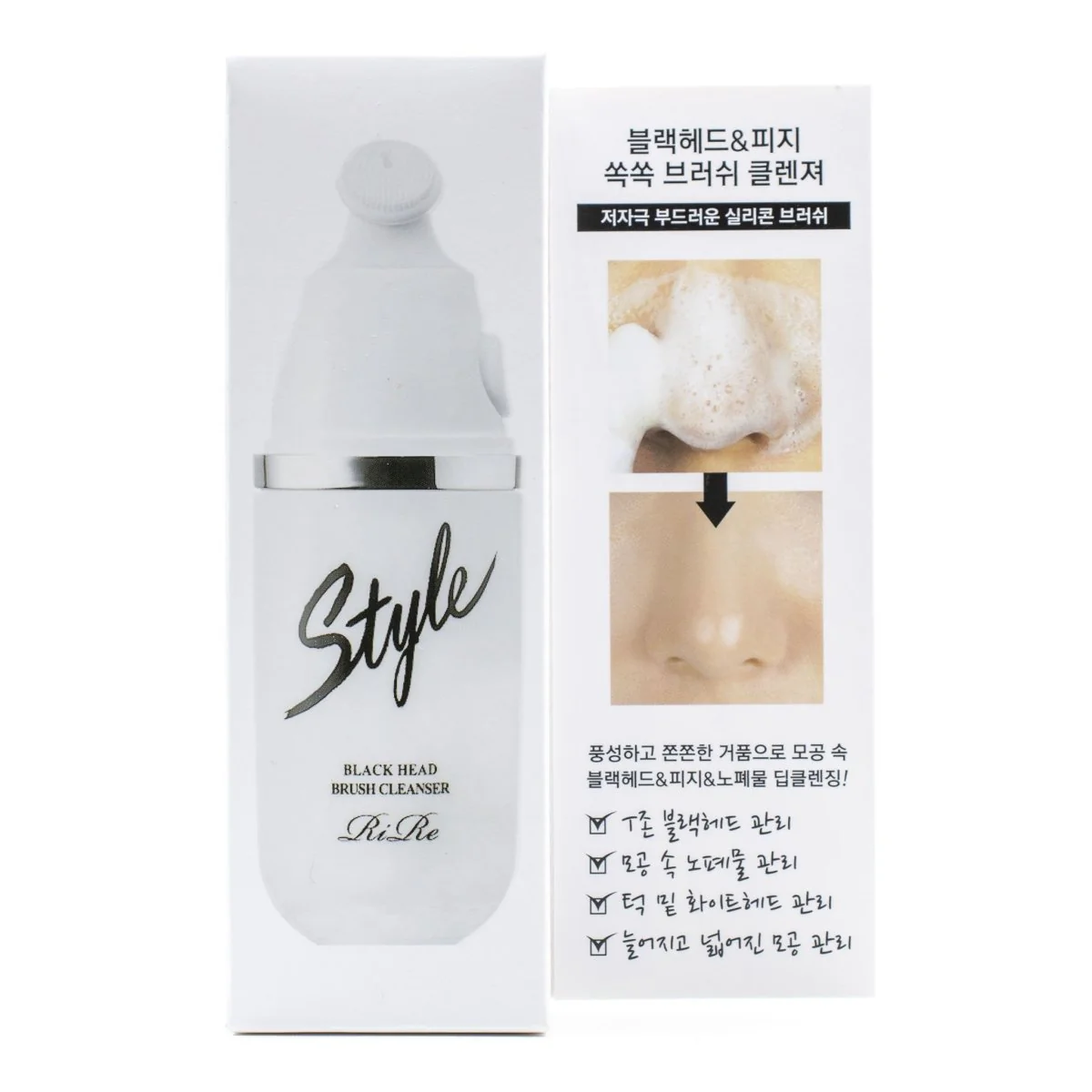 Style Black Head Brush Cleanser 20ml