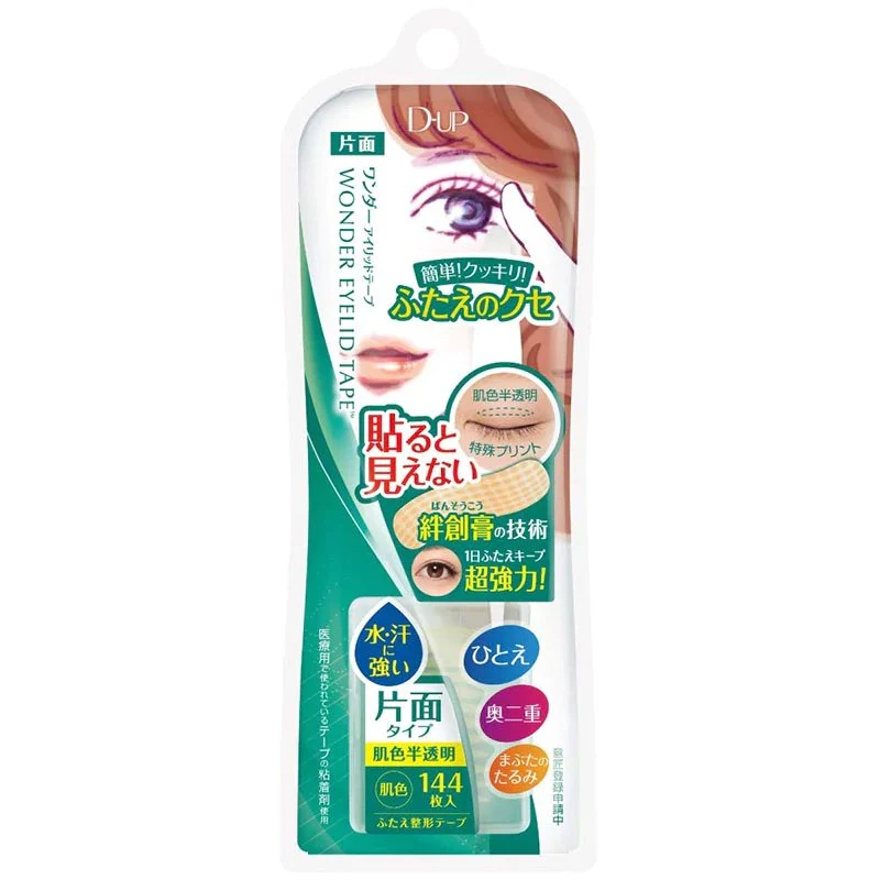 Wonder Eyelid Tape (Single Side) 144 pcs - Image 2